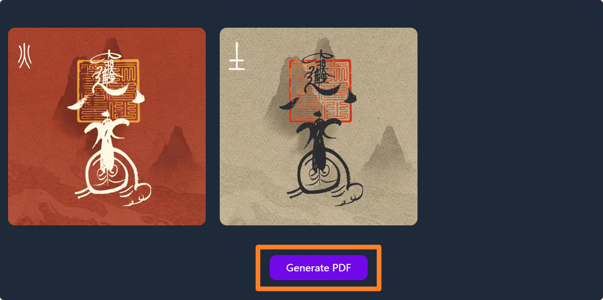 生成 PDF